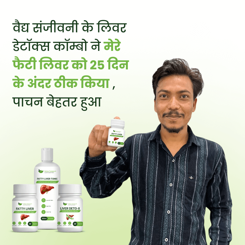 Say goodbye to fatty liver in few weeks + diet chart + doctor consultation ( FREE)