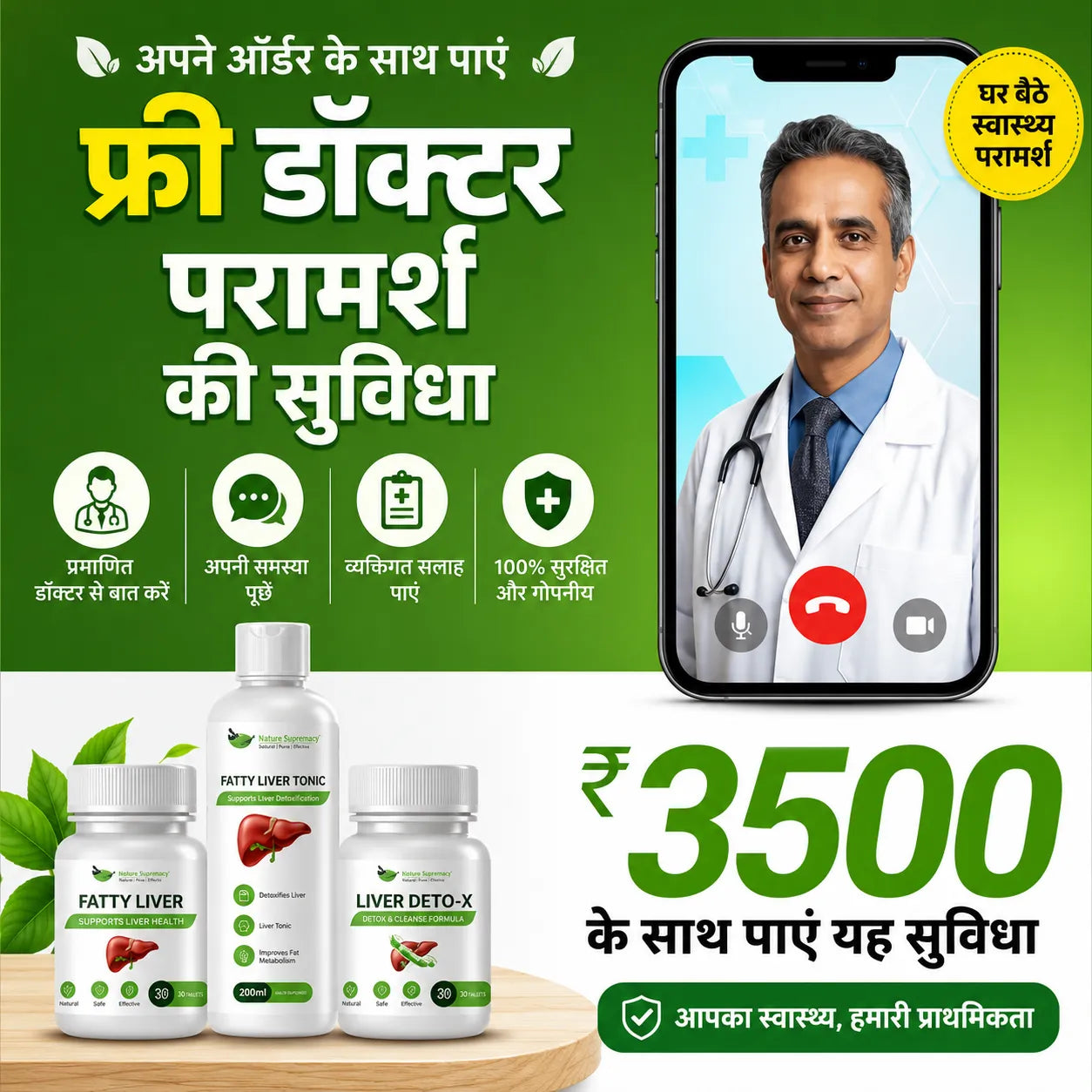 Say goodbye to fatty liver in few weeks + diet chart + doctor consultation ( FREE)