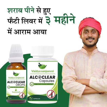 Alcoclear Quit Alcohol Addiction