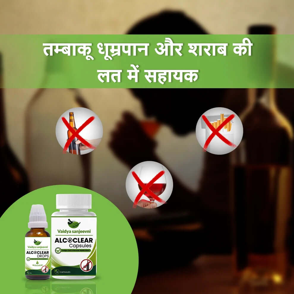 Alcoclear Quit Alcohol Addiction