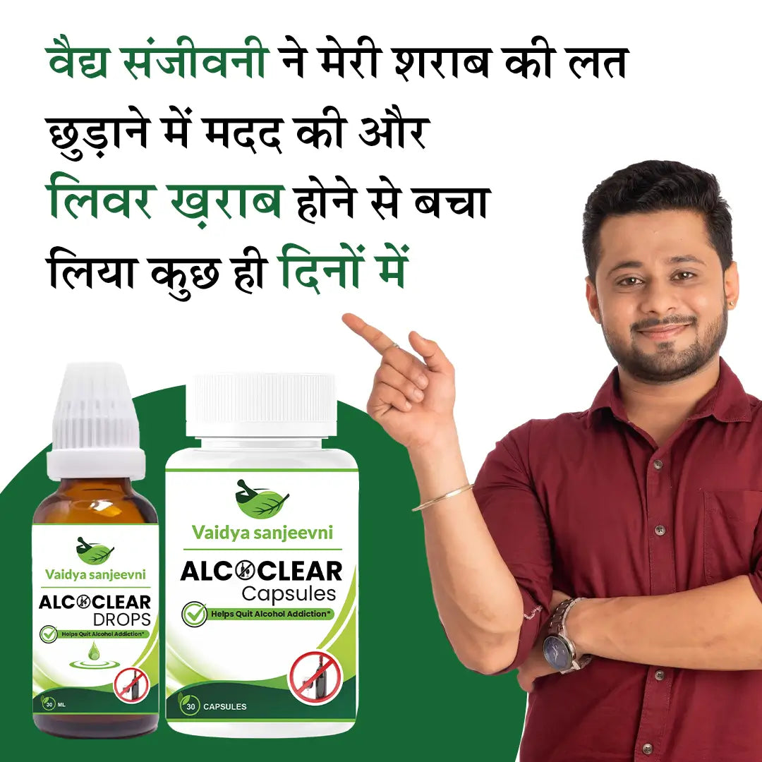 Alcoclear Quit Alcohol Addiction