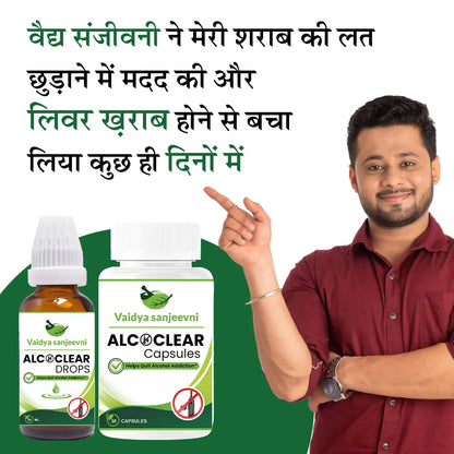 Alcoclear Quit Alcohol Addiction