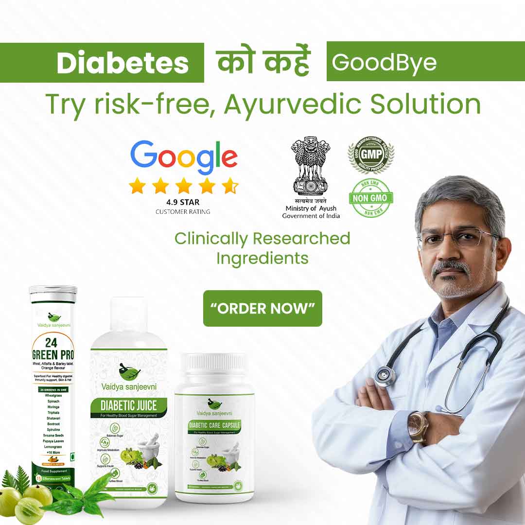 Vaidya Sanjeevani Diabetic Care Combo + Free Diet Chart & Doctor Consultation