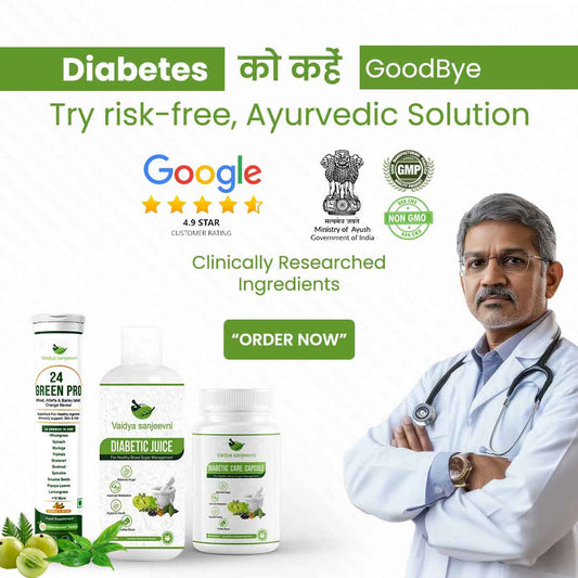 Vaidya Sanjeevani Diabetic Care Combo + Free Diet Chart & Doctor Consultation