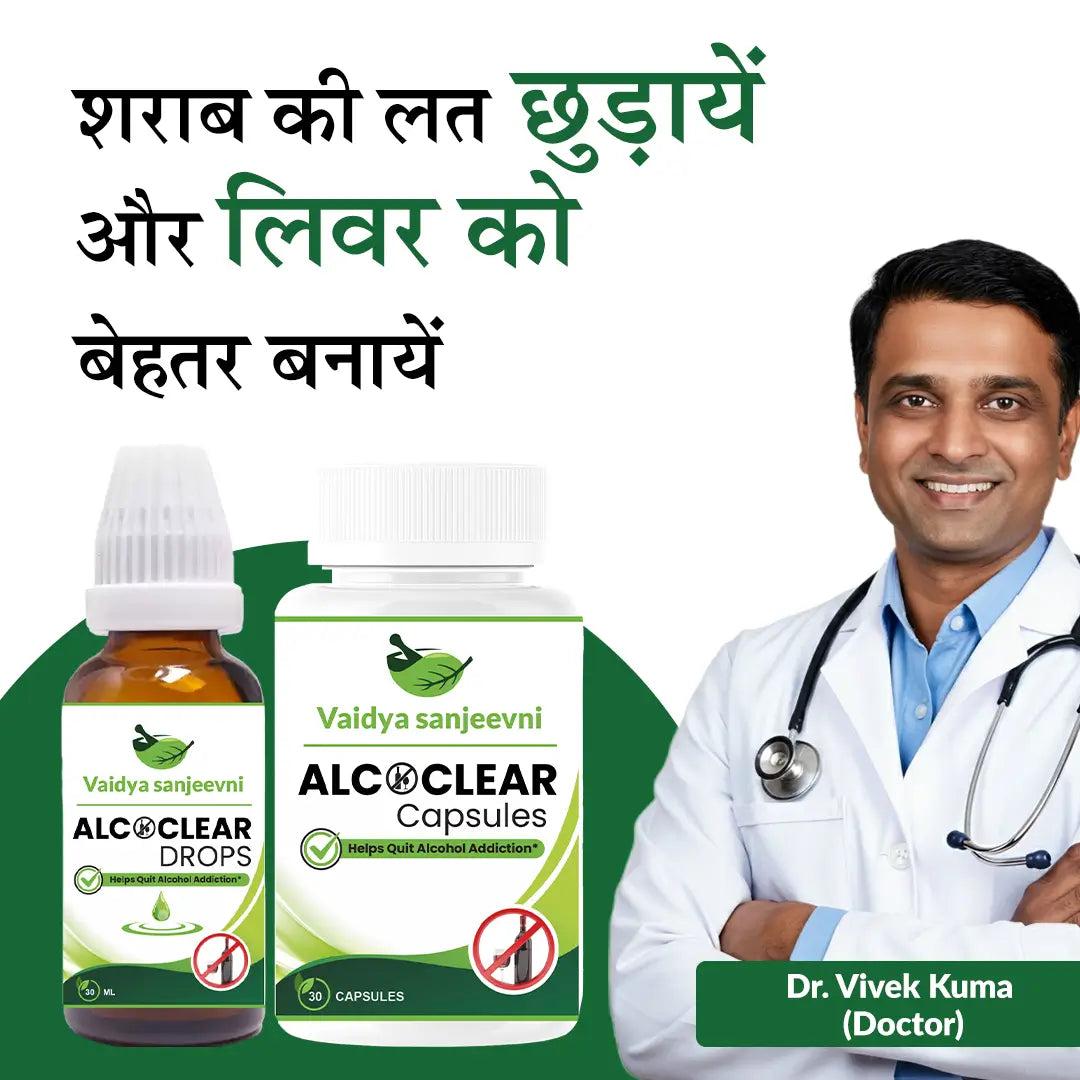 Alcoclear Quit Alcohol Addiction
