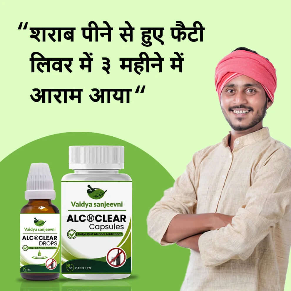 Alcoclear Quit Alcohol Addiction