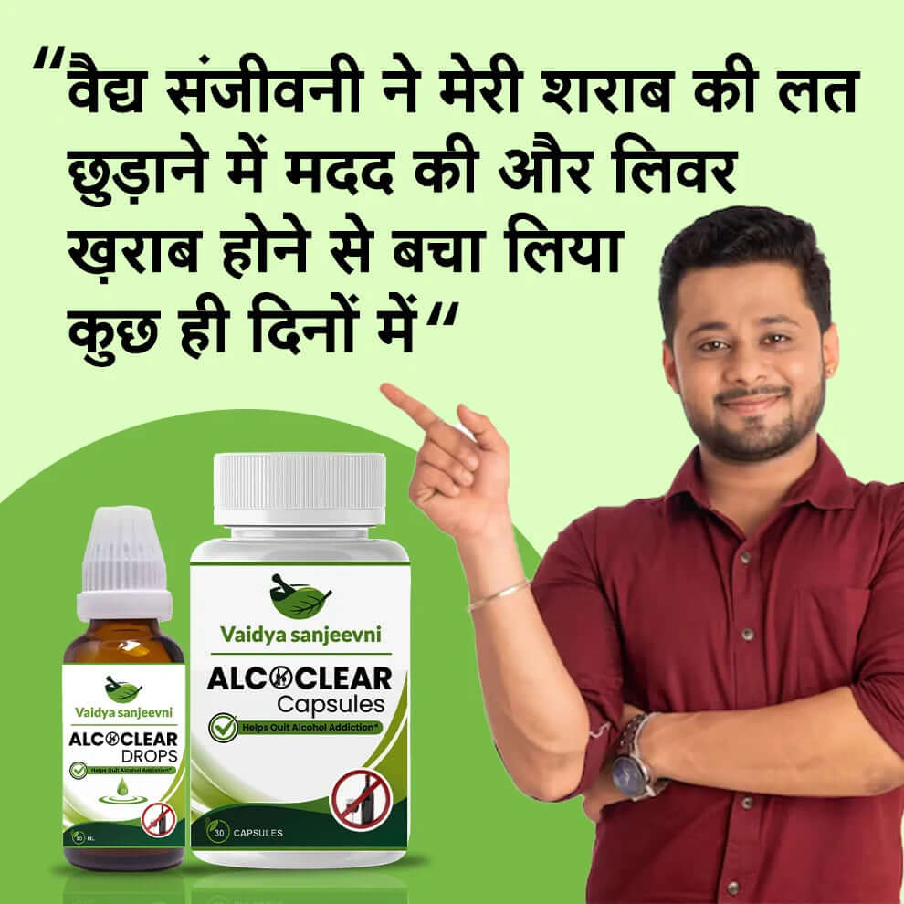 Alcoclear Quit Alcohol Addiction
