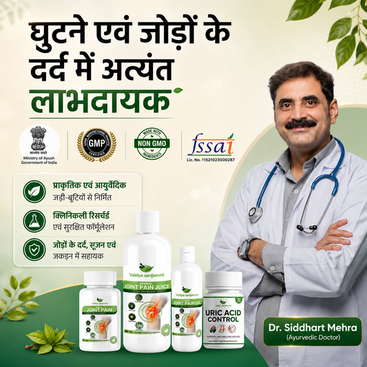 7 Days Result Joint Pain Relief Kit (28 Herbs) + Diet Chart and Doctor Consultation (FREE)