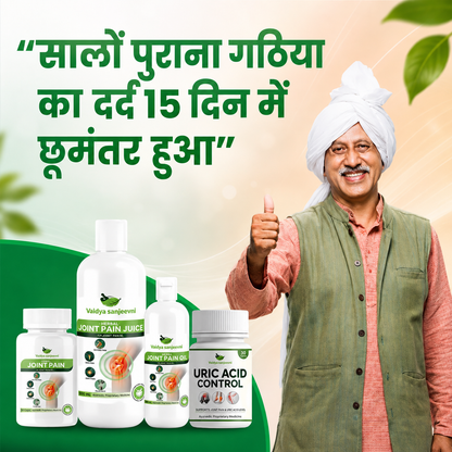7 Days Result Joint Pain Relief Kit (28 Herbs) + Diet Chart and Doctor Consultation (FREE)
