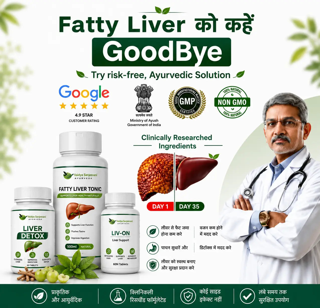 Say goodbye to fatty liver in few weeks + diet chart + doctor consultation ( FREE)
