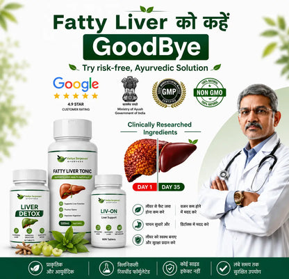 Say goodbye to fatty liver in few weeks + diet chart + doctor consultation ( FREE)