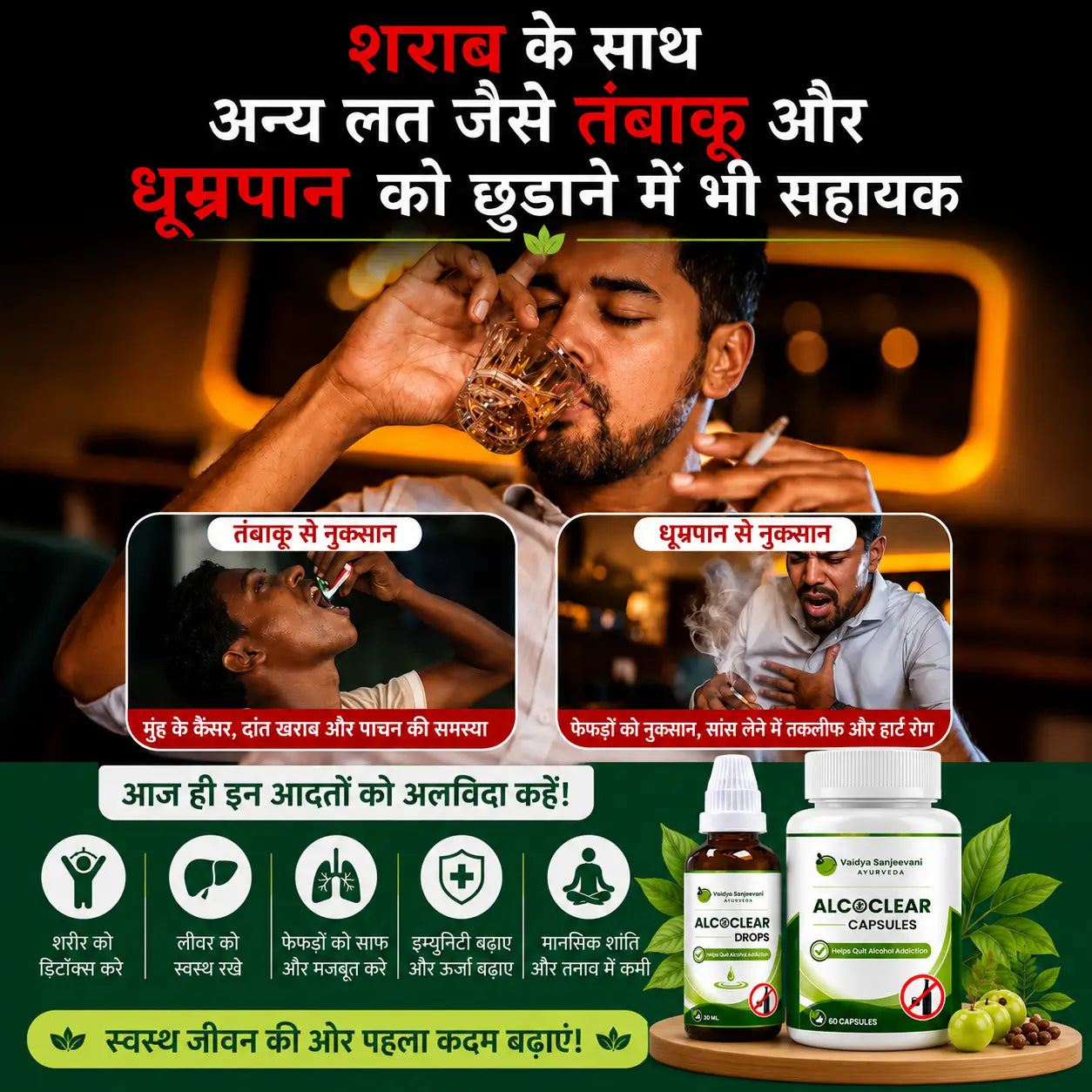 Alcoclear Quit Alcohol Addiction