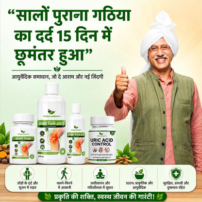 7 Days Result Joint Pain Relief Kit (28 Herbs) + Diet Chart and Doctor Consultation (FREE) (Copy)