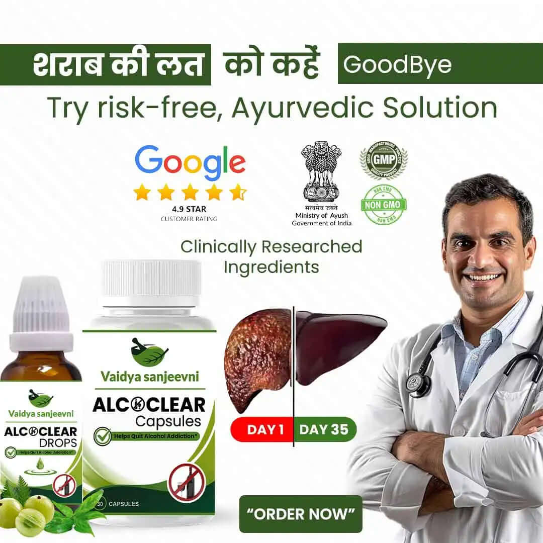 Alcoclear Quit Alcohol Addiction