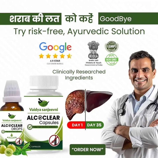 Alcoclear Quit Alcohol Addiction