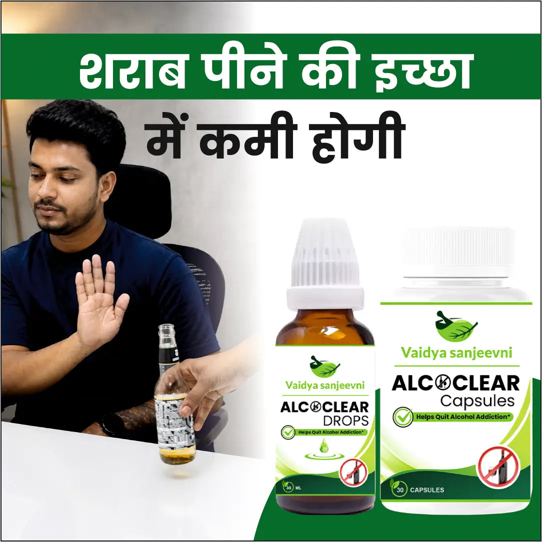 Alcoclear Quit Alcohol Addiction