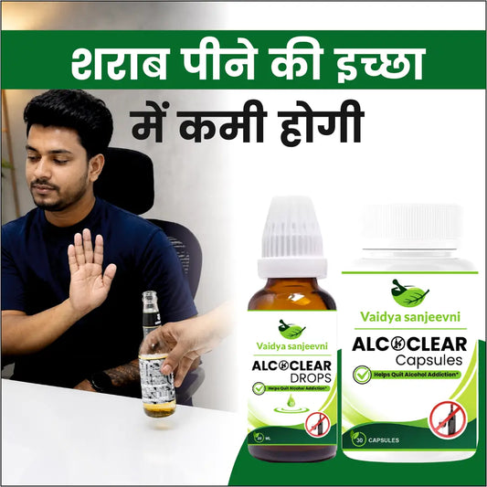 Alcoclear Quit Alcohol Addiction