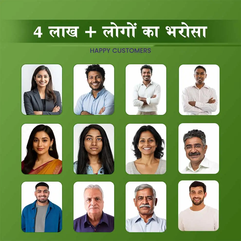 Vaidya Sanjeevani Diabetic Care Combo + Free Diet Chart & Doctor Consultation